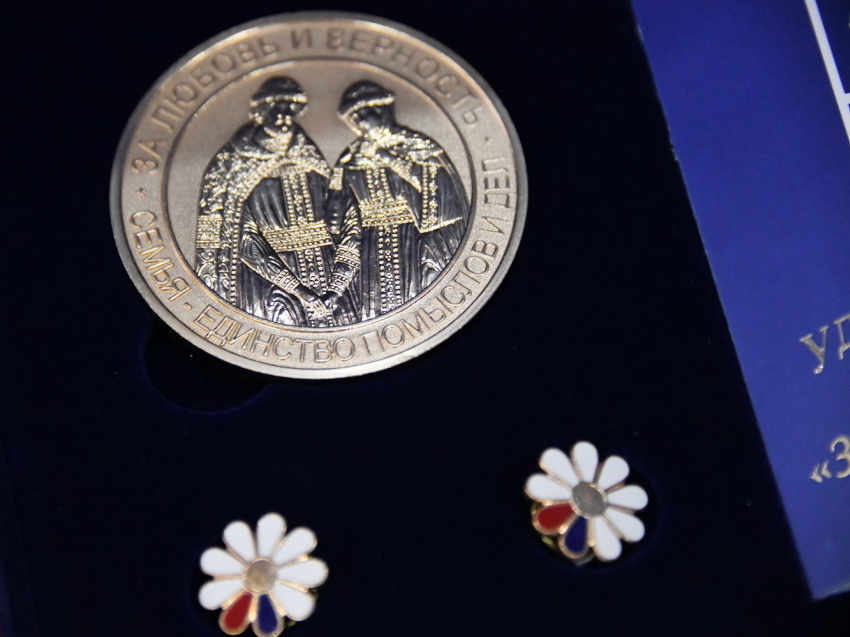 Семь медалей «За любовь и верность» вручили в Агинском районе